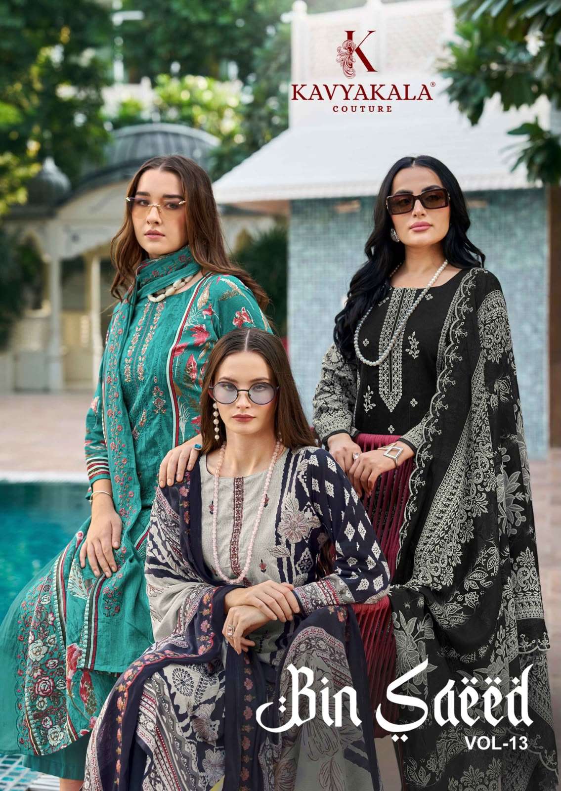 BIN SAEED VOL - 13‎  ‎BY KAVYA‎‎KALA